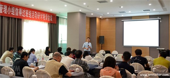 皖南電機質管部副部長翟群授課現場 皖南電機質管部副部長翟群授課現場