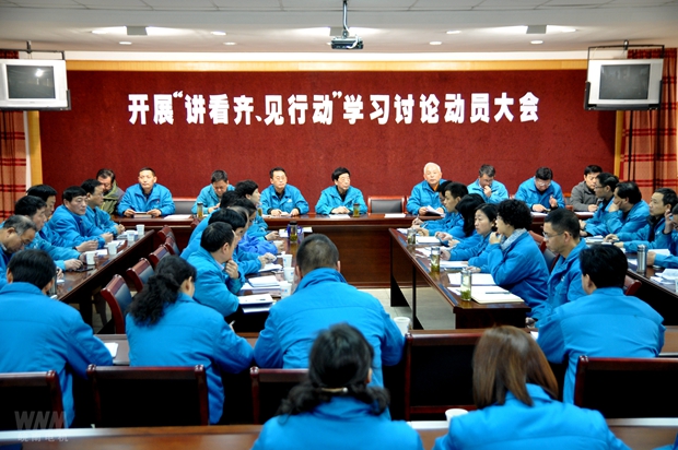 皖南電機(jī)黨委召開講看齊、見行動學(xué)習(xí)討論動員大會 